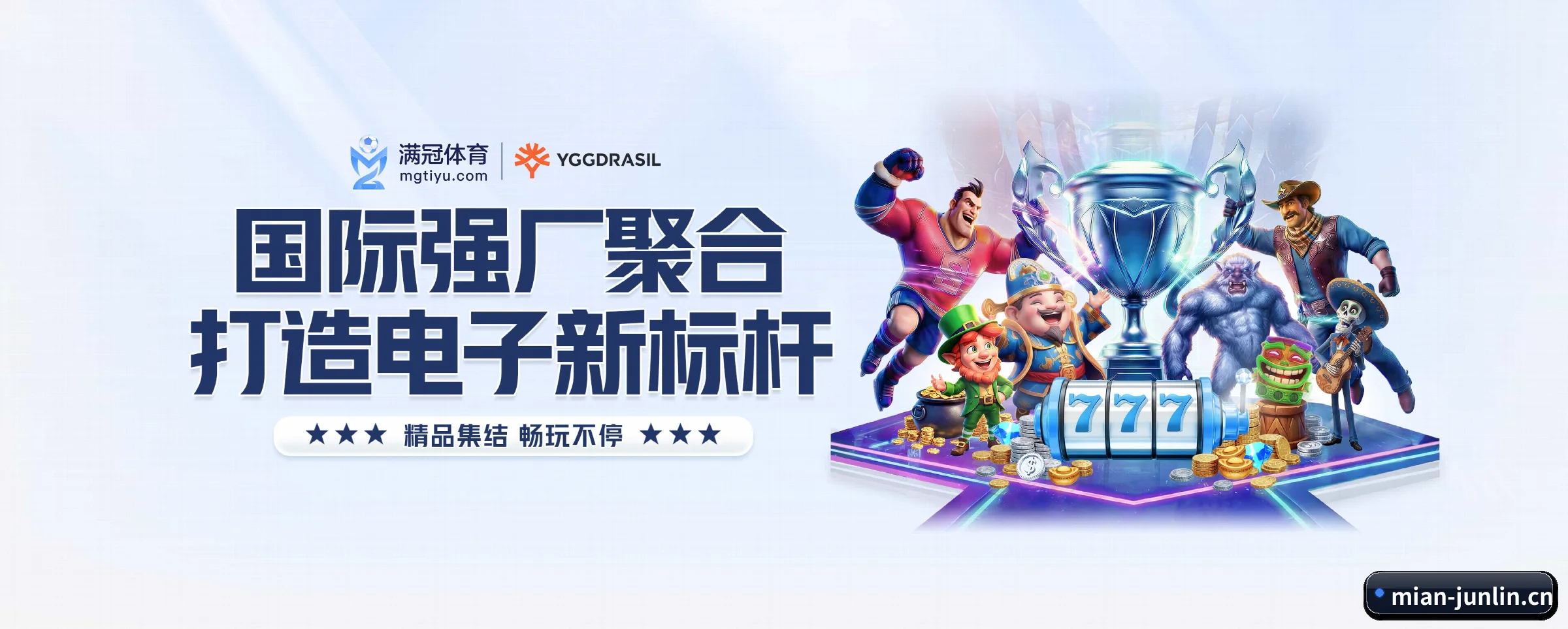 各版块垂直深入,完美契合不同运动项目偏好